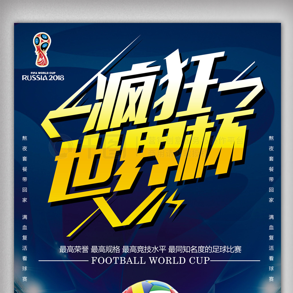 在德