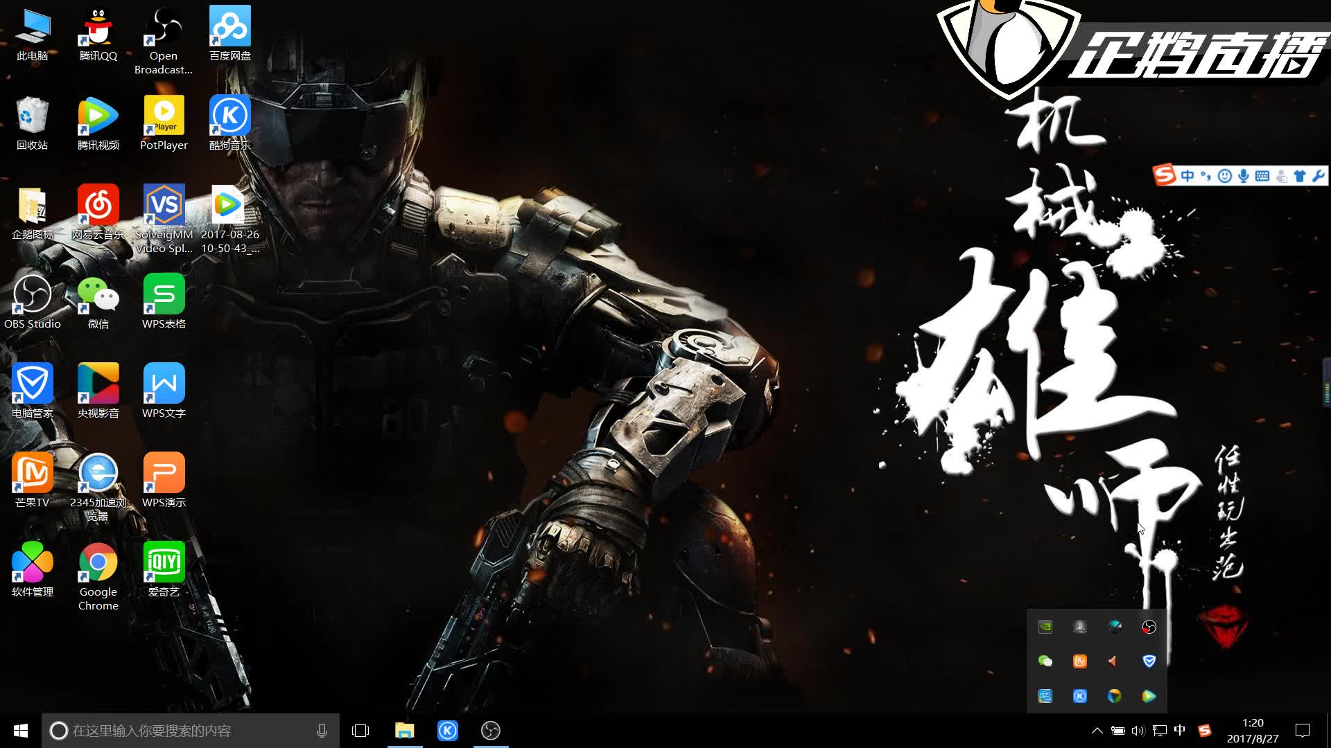 更是篮球精 更是篮球精